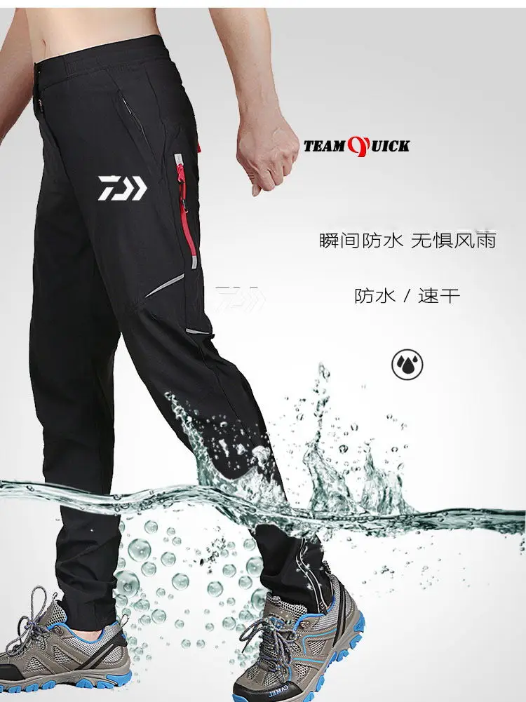 Lu Ya pants, fishing pants, men's summer sun protection, sea fishing, rock fishing, thin style sun protection, breathable quick