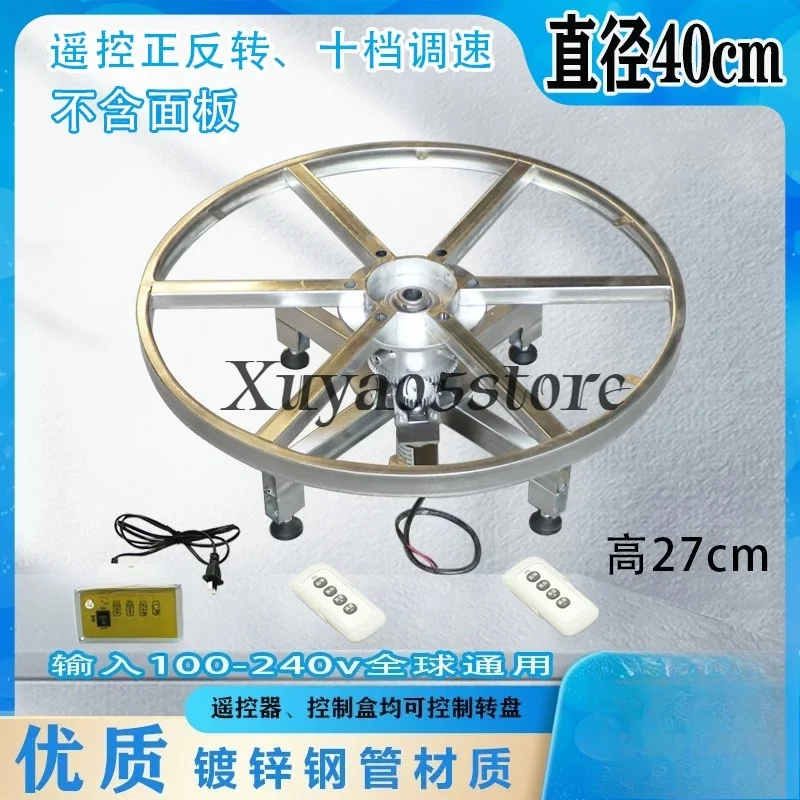 Electric remote control stage turntable industrial display speed adjustable steel frame rotating base display stand