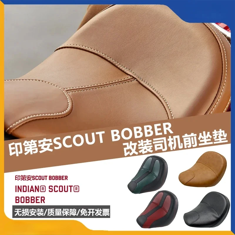 Suitable for Indian scout bobber modified driver front seat front seat cushion long distance comfortable passenger rear seat