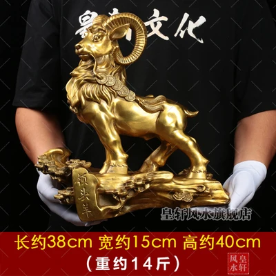 large Home store COMPANY office deco business bring wealth money good luck bellwether Leading sheep FENG SHUI copper statue