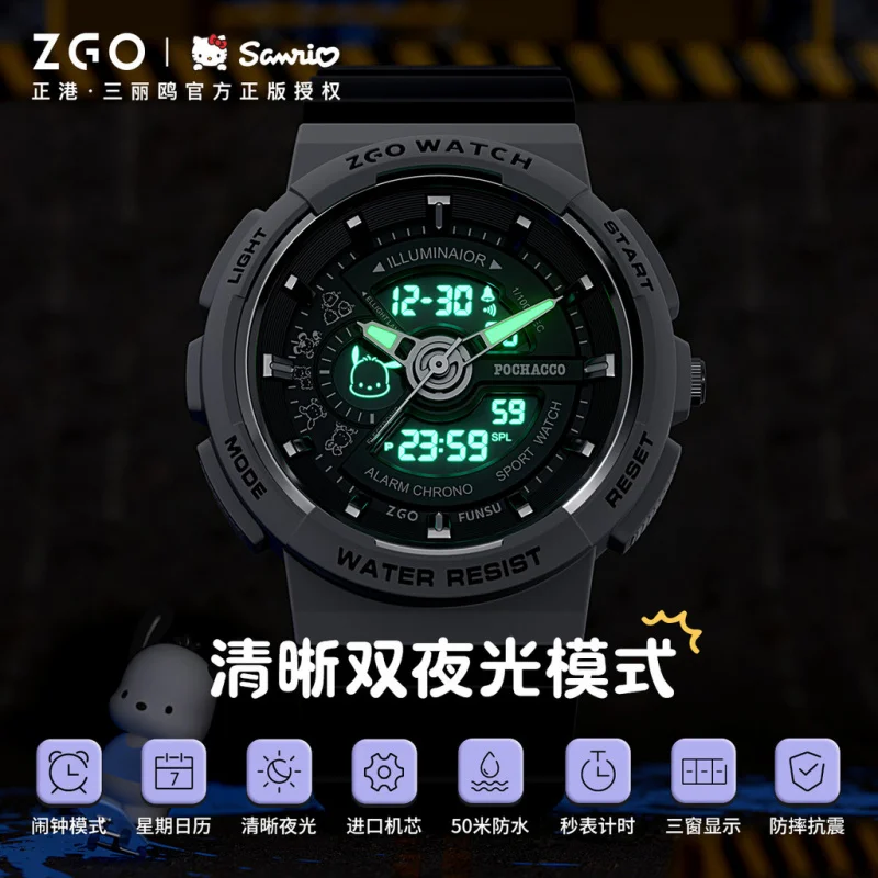 ZGO Sanrio Pochacco Kids Digital Watch for Boys, Multifunctional Dual Display Sports Waterproof Electronic Timepiece Gift 8573