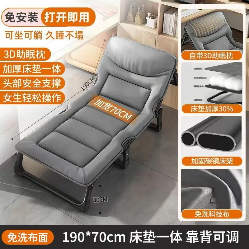 Lunch break Stretch bed Office person Nap recliner Artifact Home escort Simple and convenient portable bed