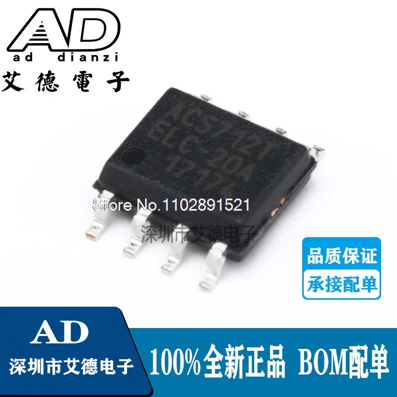 

(10PCS/LOT) SOP-8 ACS712ELCTR-20A-T ACS712T