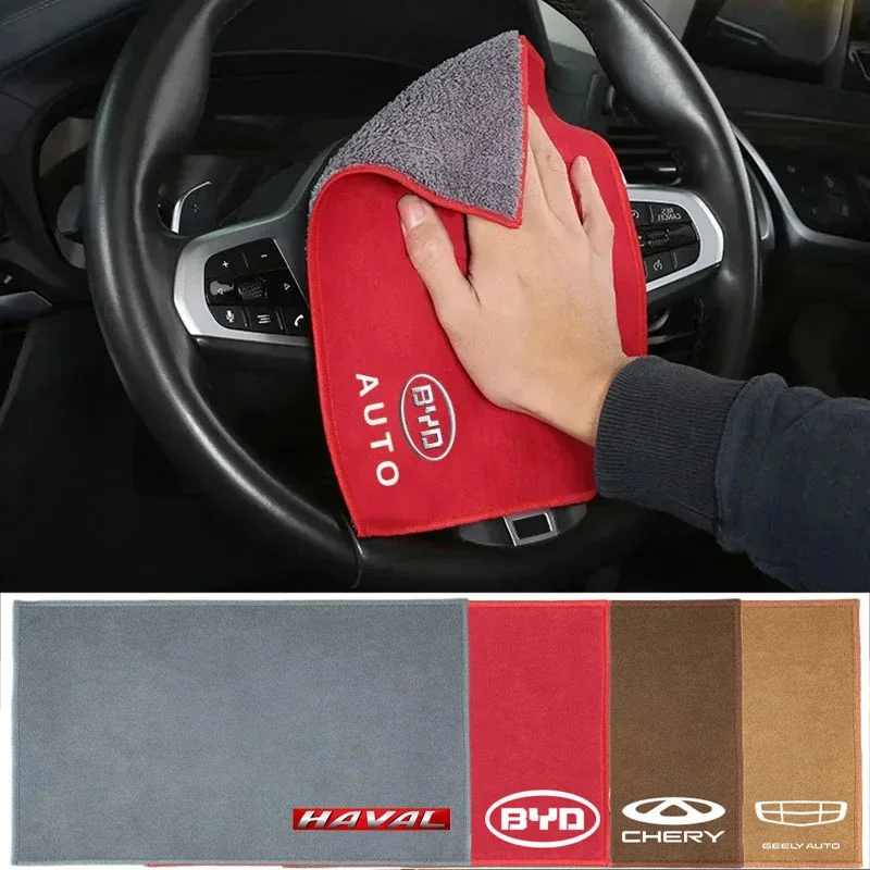 Car Beauty Care Cleaning Towel Coral Fleece For MG ZS HS 4 MG4 Mulan EP MG3 MG5 MG6 GS 5 GT Accessories 2022 2023 2024