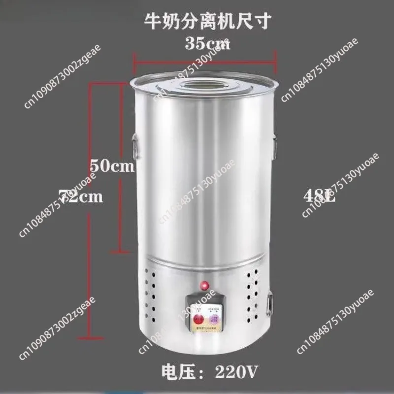 

Electric milk separator Milk skim ghee machine Herdsman household mixer Stainless steel cream machine