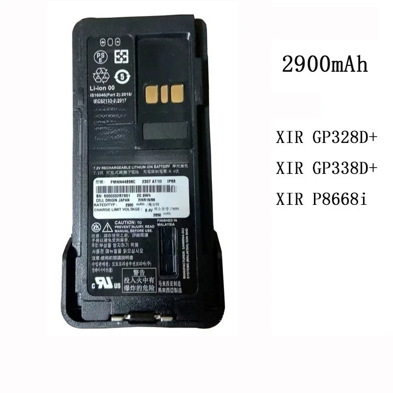 

Аккумулятор для рации Motorola P6600i, взрывозащищенный, для моделей P6620i, GP328D+/GP328D/P8668/338D+