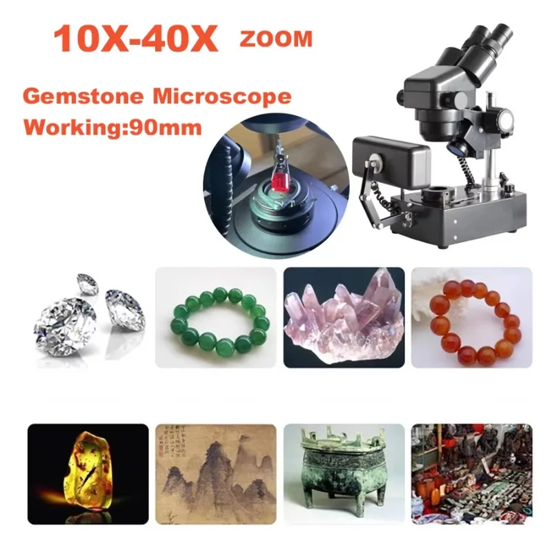กล้องจุลทรรศน์อัญมณี อุปกรณ์และเครื่องมือใหม่สำหรับตรวจสอบอัญมณี อุปกรณ์และเครื่องมือใหม่สำหรับอัญมณี