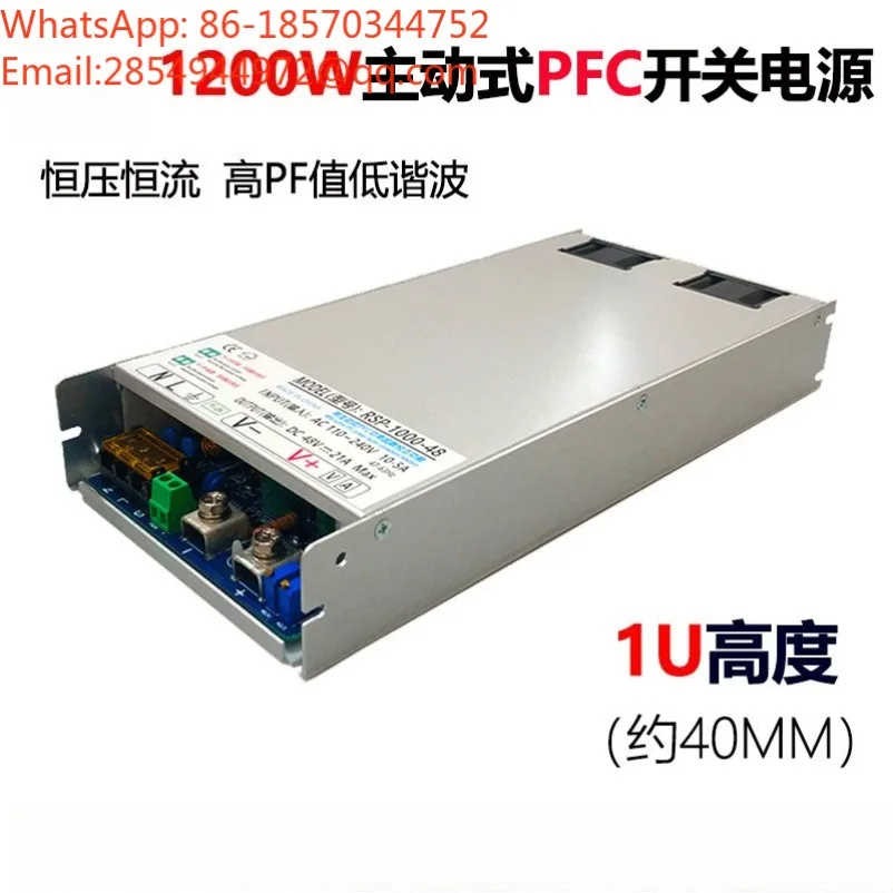 Switching Power Supply Rsp-1200W-24v48v 1u Ultra-thin Constant Voltage Constant Current Adjustable