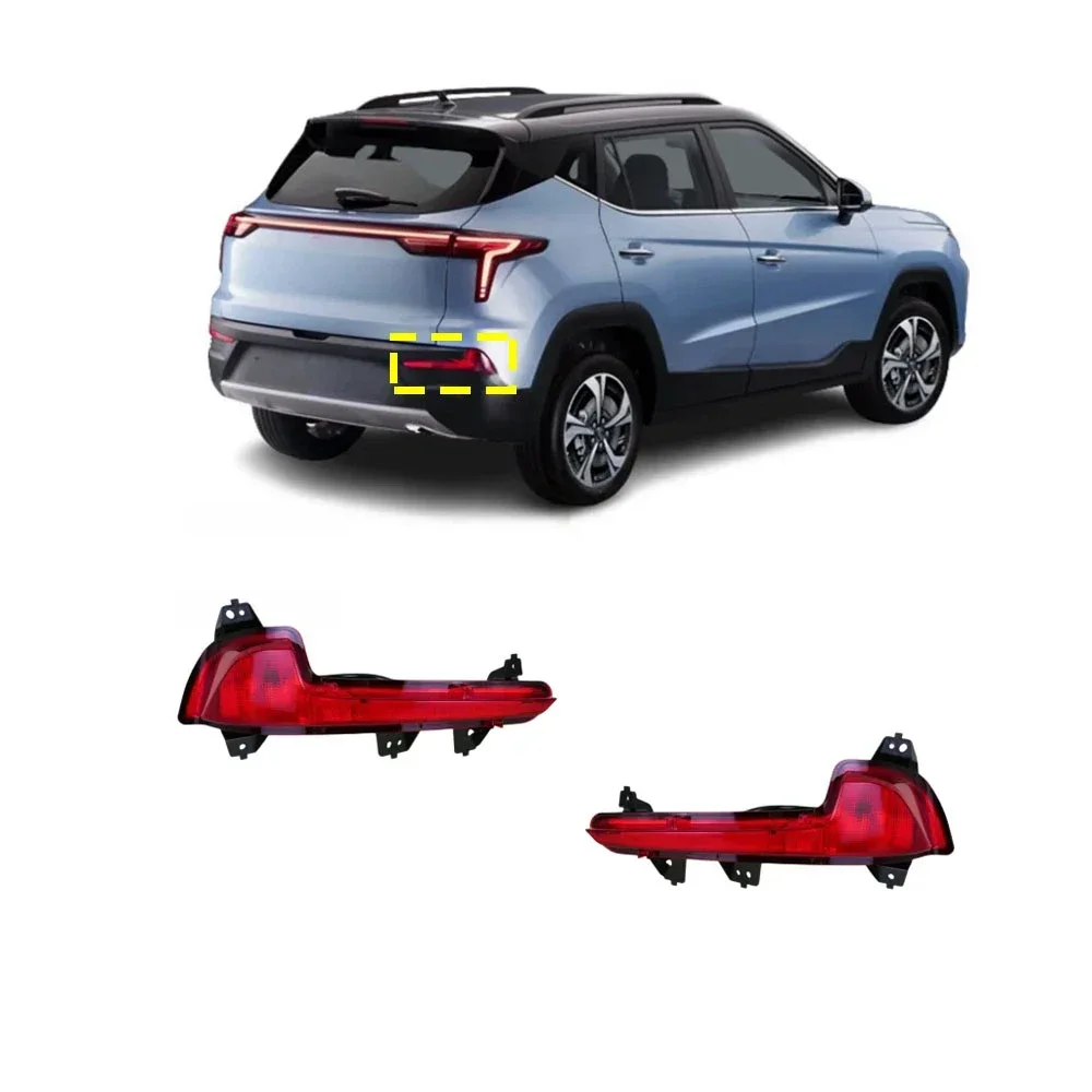 

1 or 2 Piece Rear Bumper Lamp for Jac JS4 Rear Clearance Light for Rear Fog Lamp Stop Warning Light Signal Lamp L or R