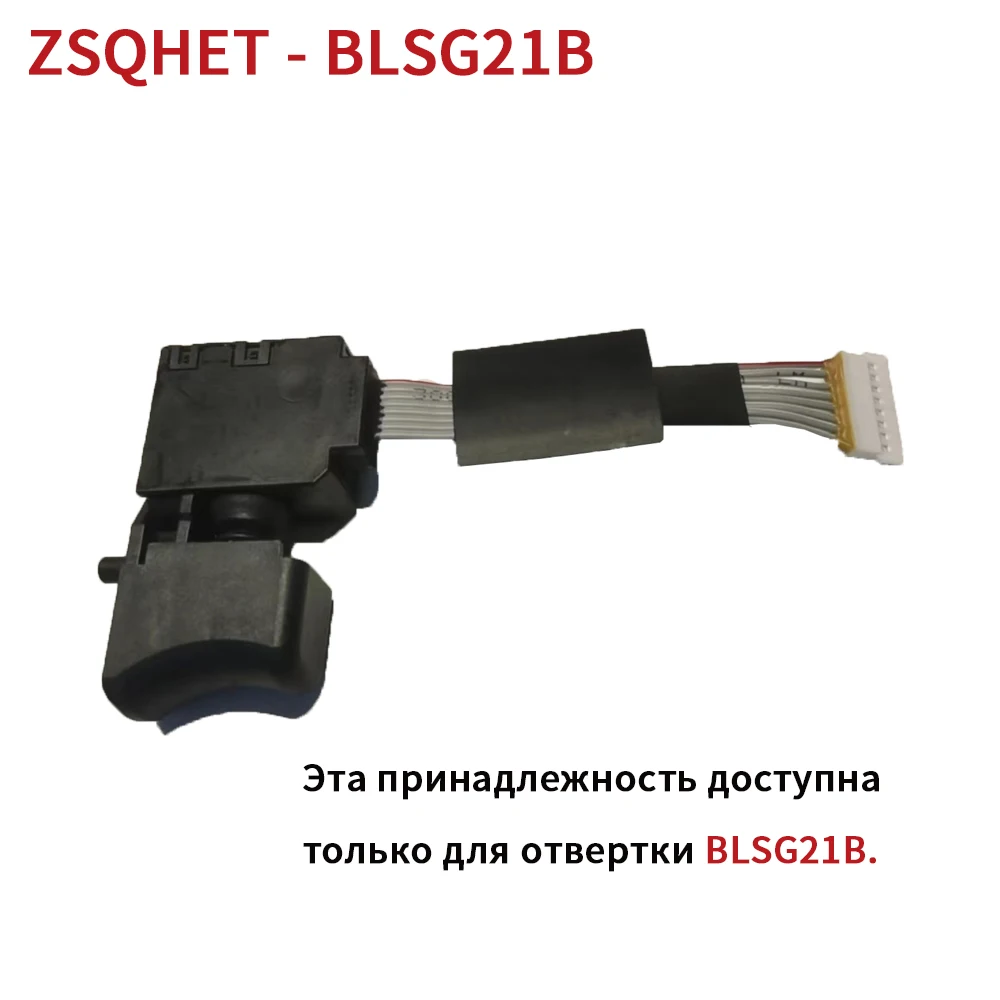 Imagem -02 - Zsqhet Chave de Fenda Blsg21b Acessórios para Brocas Elétricas