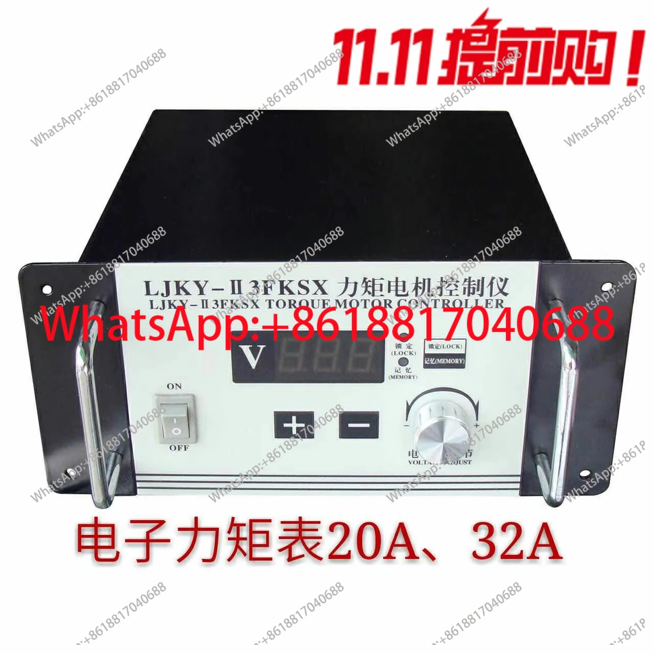 

20A motor controller, motor governor 32A motor governor