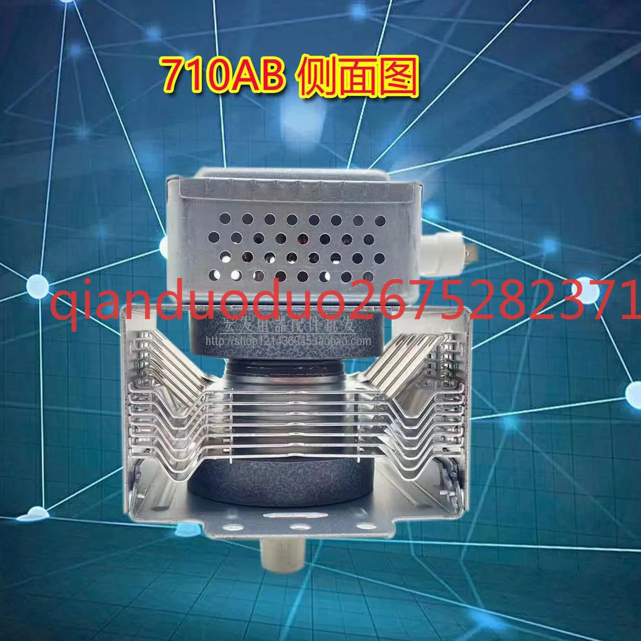 

Microwave Oven Accessories Microwave Oven Magnetron M24FB-710 Magnetron