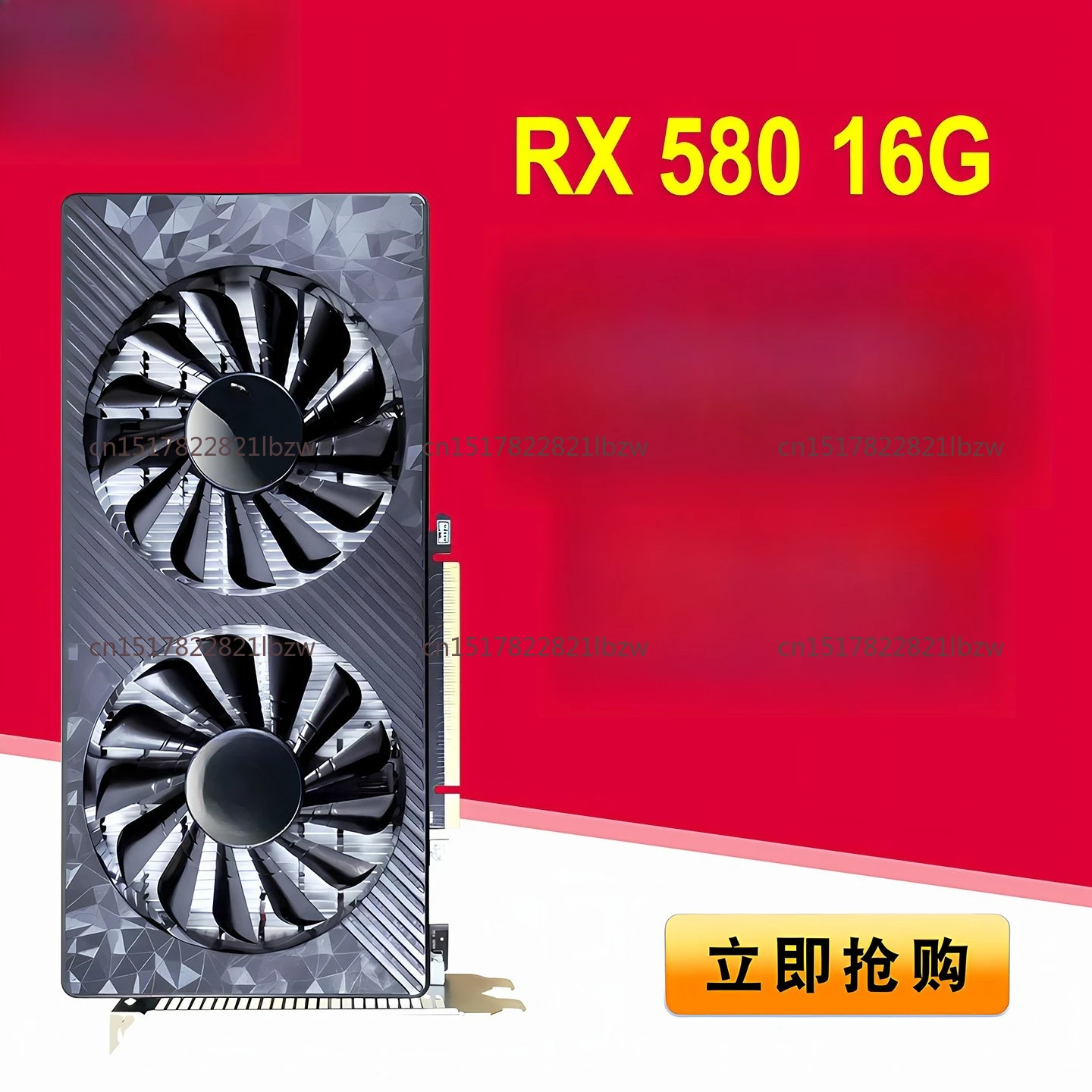 BRX580 16G 2048SP Large Video Memory, High-end, Chicken, Game Graphics Card