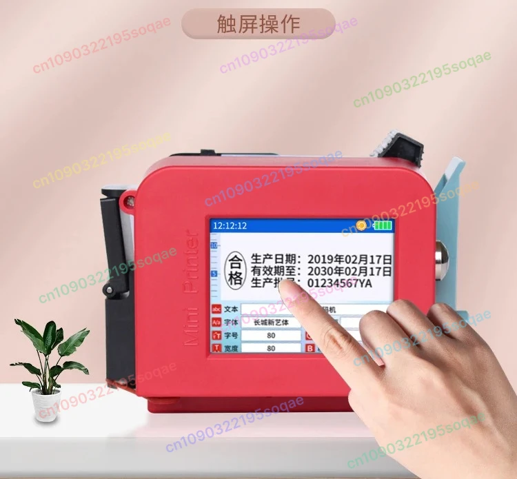 Picture 3: Mini Inkjet Printer Handheld Small Coder Date Coder Food Bag Small Character Coder