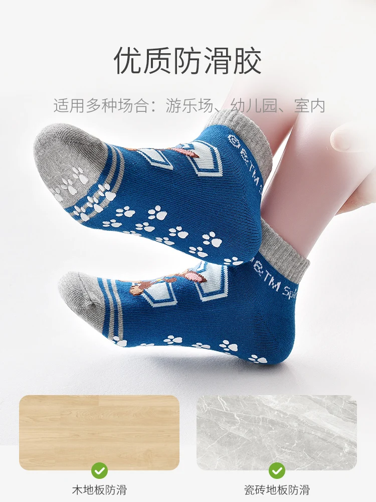 Original Paw Patrol Kinder Anti-Rutsch-Bodensocken Elastizität Sport Jungen Mädchen Außerhalb Kind Trampolin Baumwolle Atmungsaktive Socken – Detail 5
