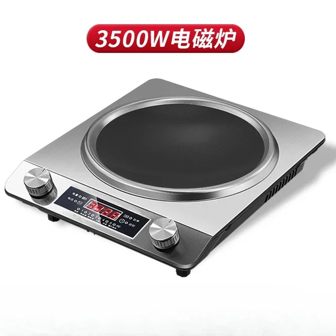 

Induction concave new frying concave stove home commercial 3500w high power special frying pan