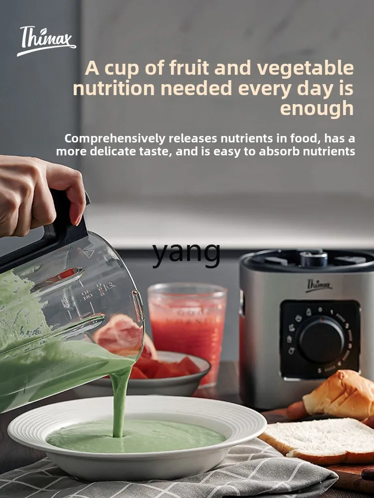 LMM Wall Breaker Cooking Machine Commercial Automatic Multifunctional Health Juicing Mixer