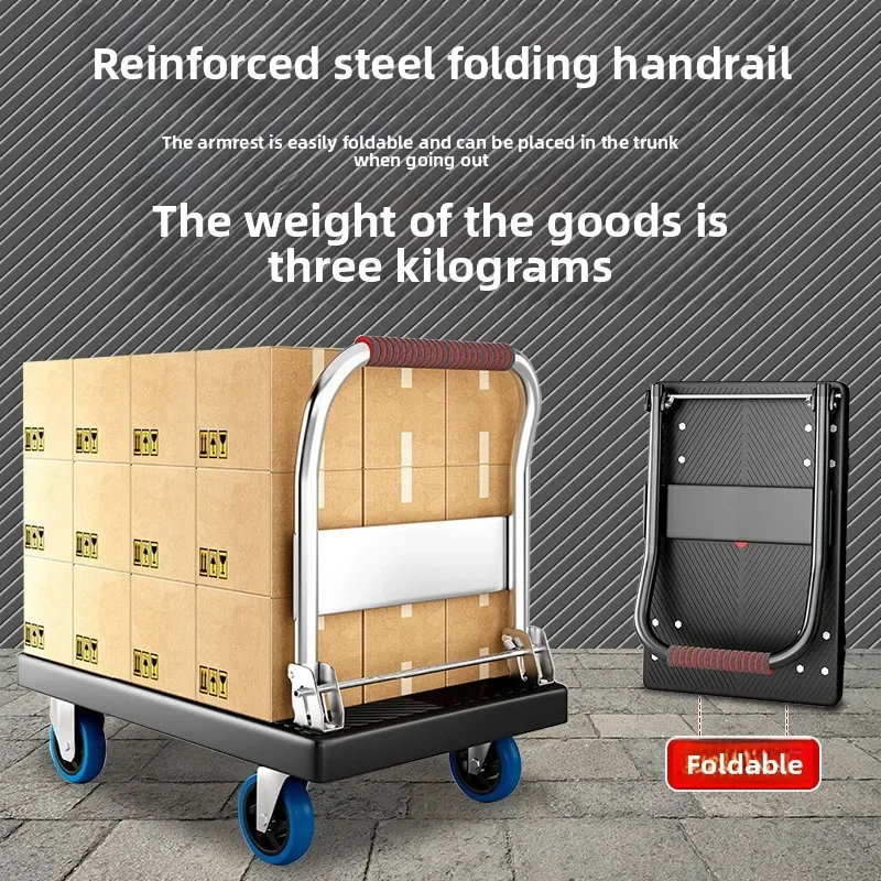 

Многофункциональная бесшумная четырехколесная тележка-платформа, складная тележка-платформа, тележка для перевозки грузов, маленькая прицепная тележка, маленькая тележка-платформа для перевозки грузов