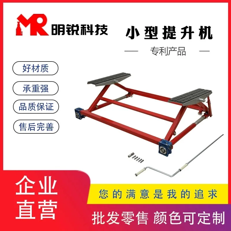 Car Hoist Home Indoor Repair Factory Auto Repair Shop Lifter Lifter Garage Repair Lift