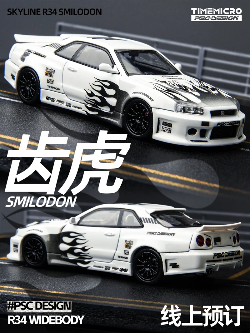 

TimeMicro × PSC DESIGN 1:64 R34 Smilodon Black & White Diecast Model Car