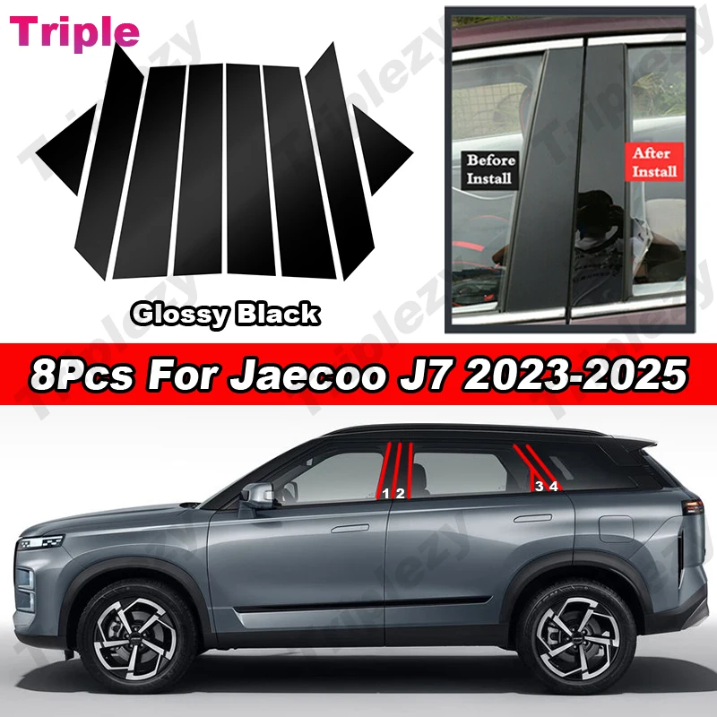 

8Pcs Glossy Piano Black/Carbon Fiber Style PC Material Car B C Pillar Middle Column Window Sticker Cover For Jaecoo J7 2023-2025