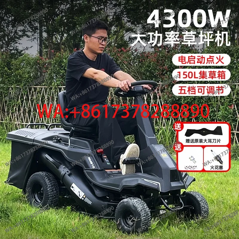 Installation type lawn mower, four-wheel lawn mower, electric start, field lawn mower