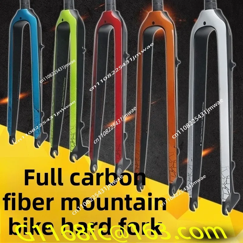 Mountain Bike Ultralight Full Carbon Straight Tube Front Fork