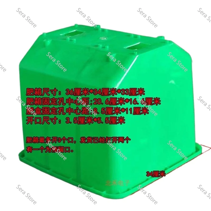 Fertilizer Accessories, Micro-tiller, No-till Machine, Two-way Fertilizer Spreader Box