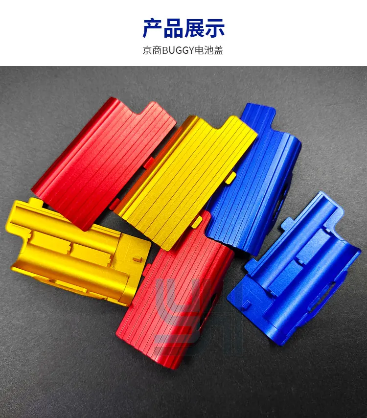 Jingshang MINI-Z BUGGY Battery Cover Climbing Vehicle Metal Battery Heat Dissipation Cover Small Off-road Vehicle Upgrade Kit