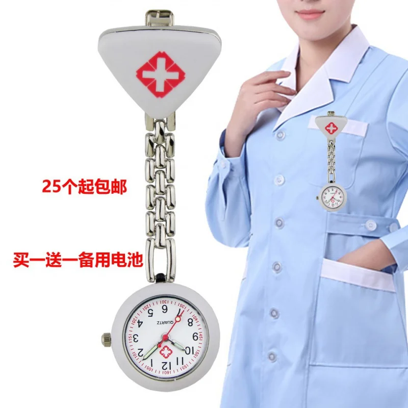 Nurse's Watch Luminous Pocket Watch Female Student Chest Watch Simple Cute Silicone Quartz Watch