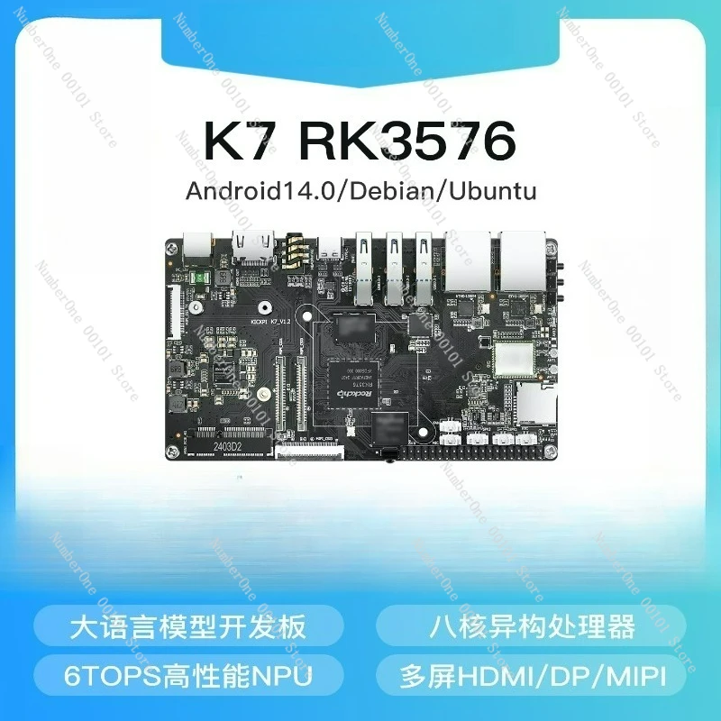 K7 RK3576 Developme…