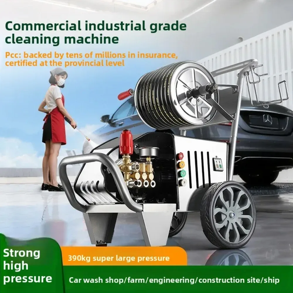 High pressure car washing machine pressure water gun 220V power industrial pressure cleaning machine