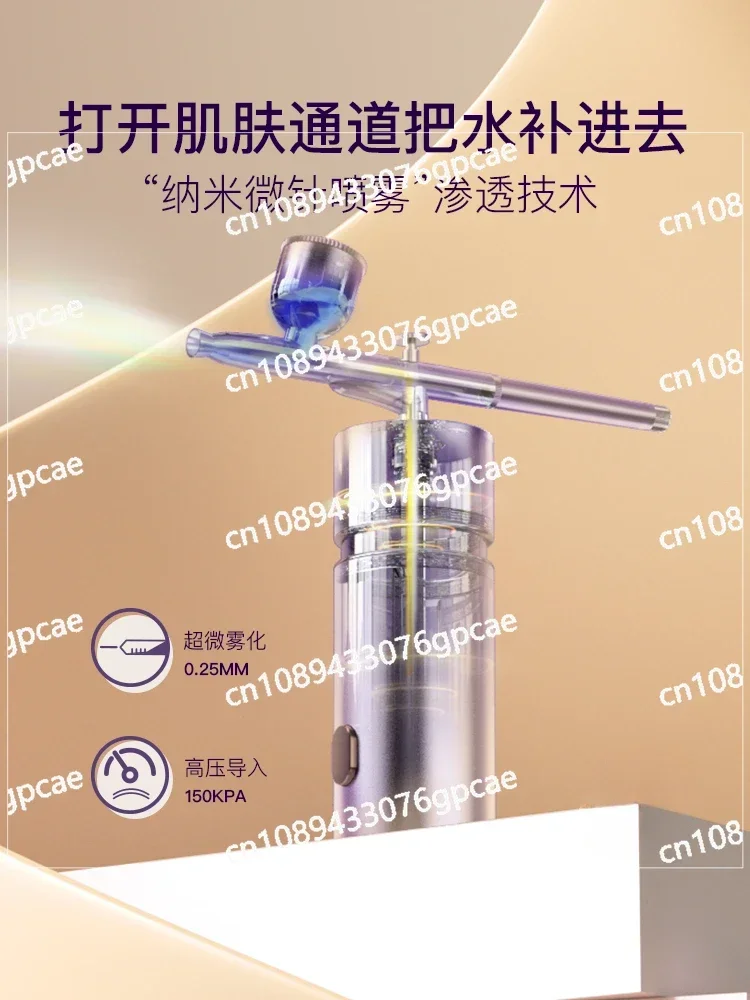 Spray Essence Is Introduced Into The Face To Replenish Water Oxygen Injection Instrument Beauty Salon Special Spray Gun