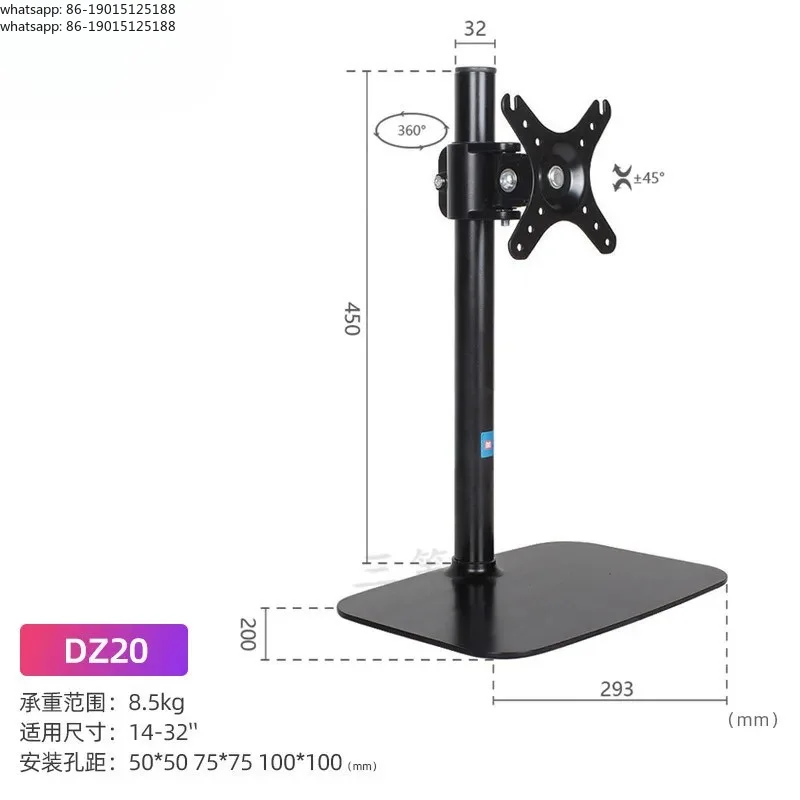 14/19/23/27/32 inch monitor base is suitable for LG/AOC computer universal lifting vertical screen bracket