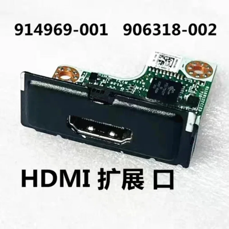 CHEN FOR HP 400 600 800 G3 G4 G5 HDMI Extension Head Adapter Plug 906318-002 914969-001 100% Tested OK High Quality