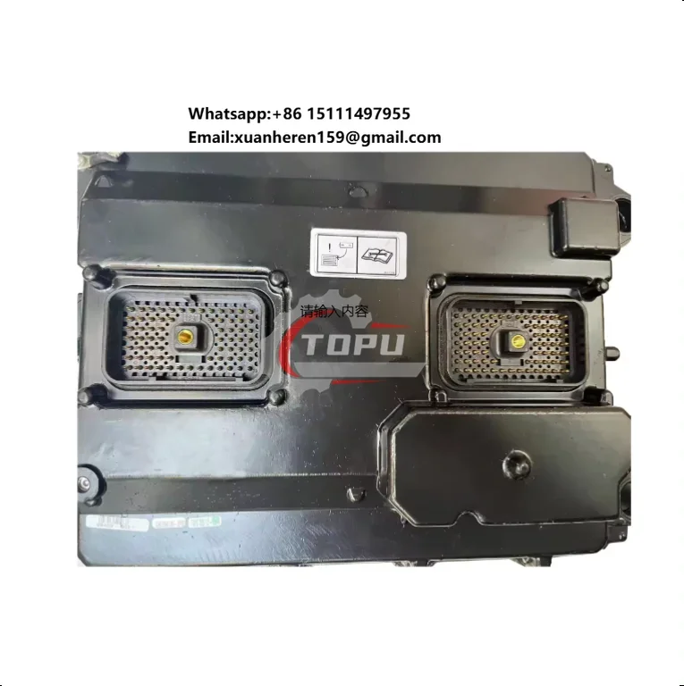 Engine Control Unit…