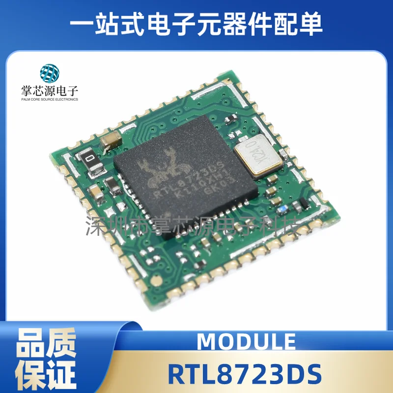 RTL8723DS 2.4G Wireless Bluetooth 2-in-1 WiFi Module Interface SDIO Low Power USB Interface