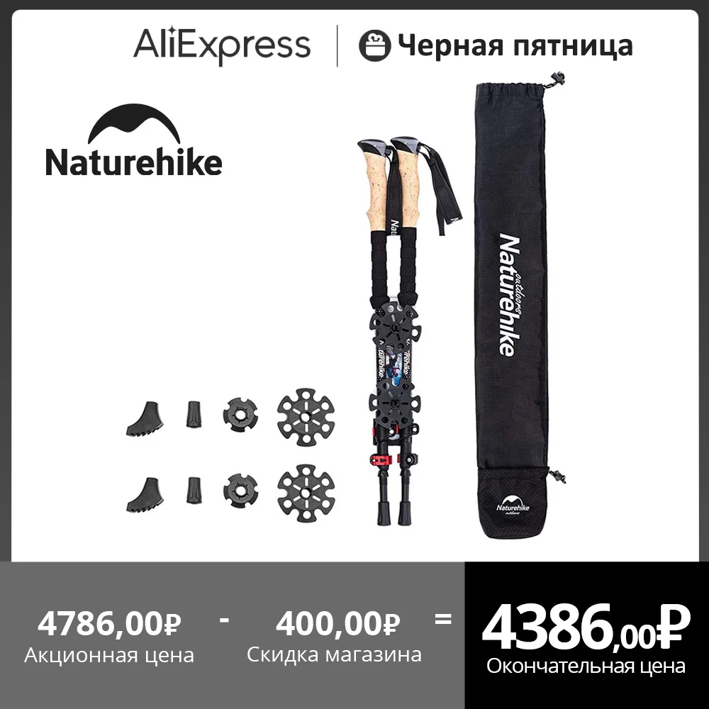 Naturehike Trekking Poles 2pcs Carbon Fiber Collapsible Telescopic Sticks Lightweight Walking Hiking Stick Climbing Stick