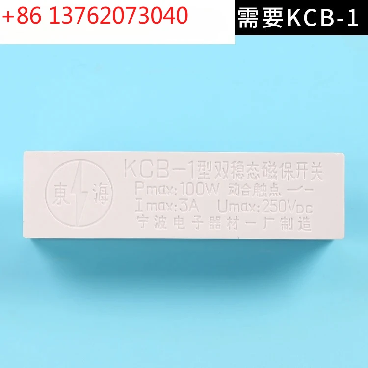 Elevator Accessory …