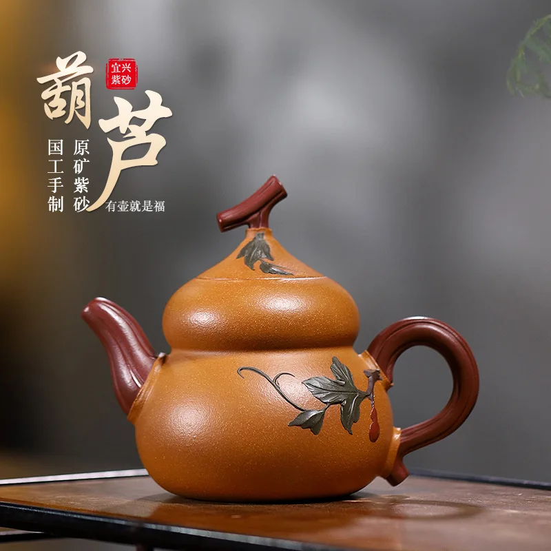 Yixing Original Ore Gold Clay Fully Handmade By Famous Artisans Gourd-Shaped Teapot With Complete Certificate And Tea Set