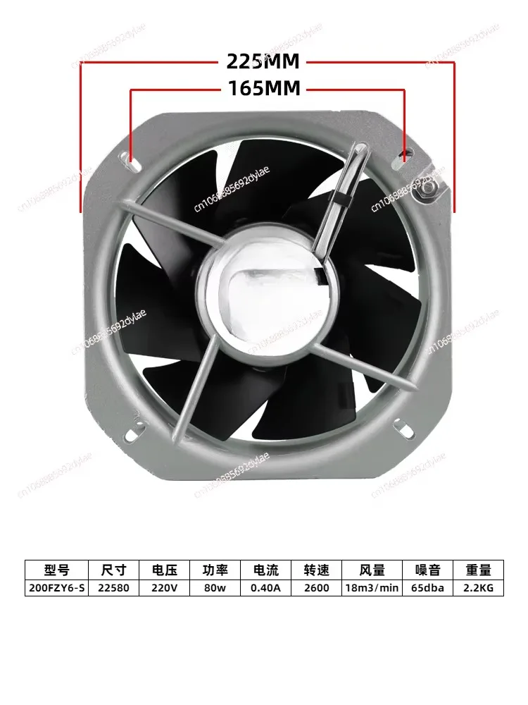

Axial Flow Fan 380v 220v Electric Welding Machine Cabinet Cooling Fan