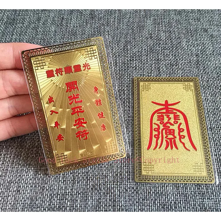 8P Geomantic Money Drawing bring wealth Good luck Exorcise evil spirit FENG SHUI Golden Card Amulet all-powerful symbol talisman