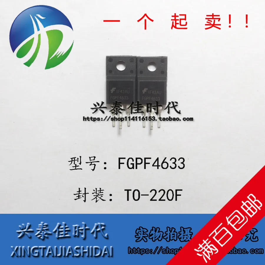 Original new 5pcs/ FGPF4633 330V TO-220F