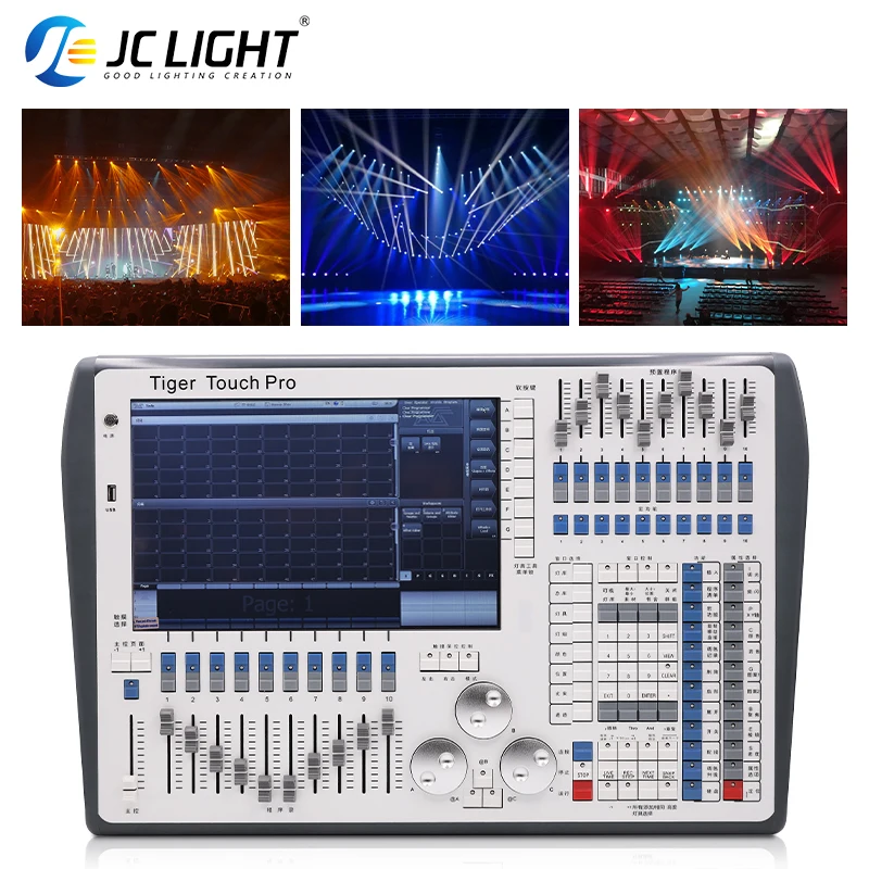 JC Light-consola Dmx512 de cuarzo Tiger Touch Pro, atenuador de iluminación de escenario, controlador tt-pro dmx, consola táctil Tiger, 8 con Flightcase