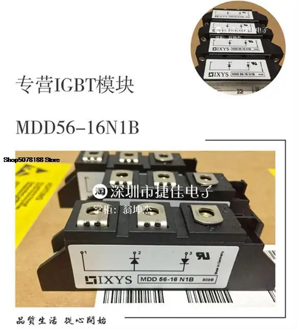 

MDD26-12N1B MDD26-14N1B MDD44-16N1B MDD56-16N1B