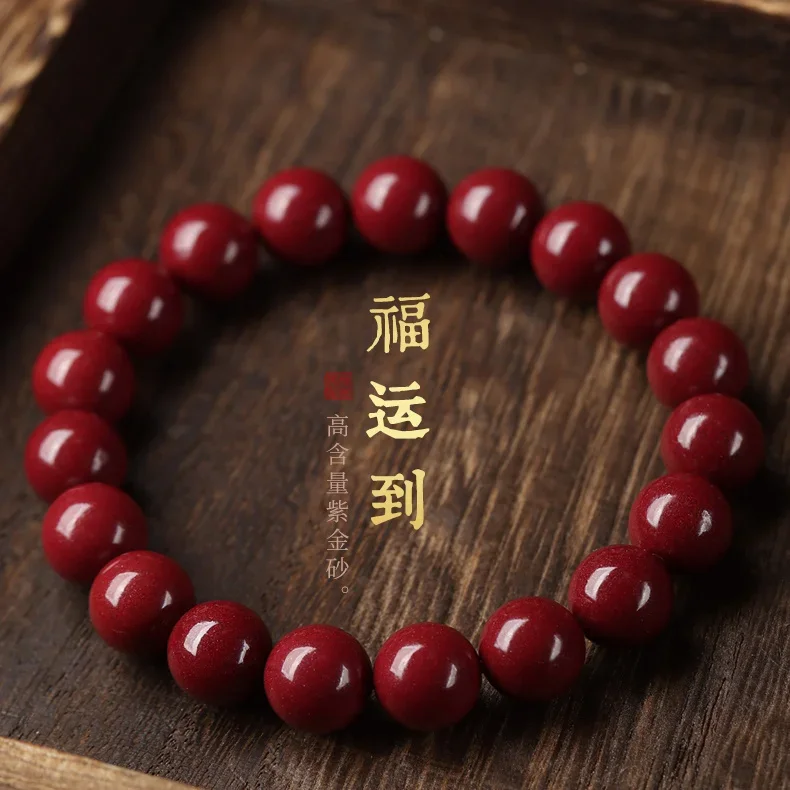 Natural Purple Gold Sand Bracelet Cinnabar 108 Buddha Beads Bracelet Diy Accessories Transfer Beads Men's and Women's Jewelry