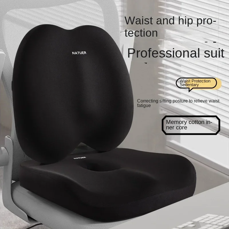 Hemorrhoid pad,office sedentary memory cotton chair pad,coccyx decompression pad,waist pad, pregnant woman buttocks fart pad set