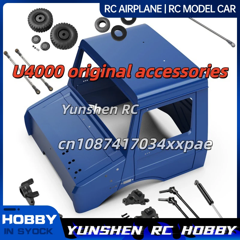 U4000 Original Accessories Steering Seat Cvd Transmission Shaft Pull Rod Tire Skin Wheel Hub Tire Counterweight Coupling