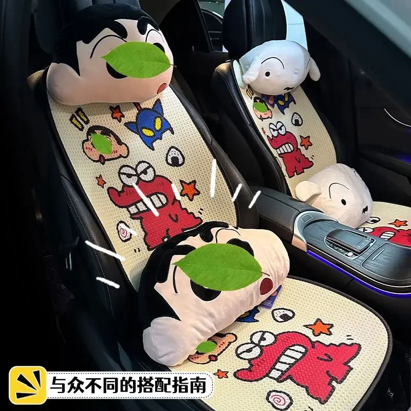 

Crayon Shin-chan, летняя подушка для автомобильного сиденья, дышащая, нескользящая, из ледяного шелка, мультяшная подушка для сиденья, всесезонный универсальный салон автомобиля