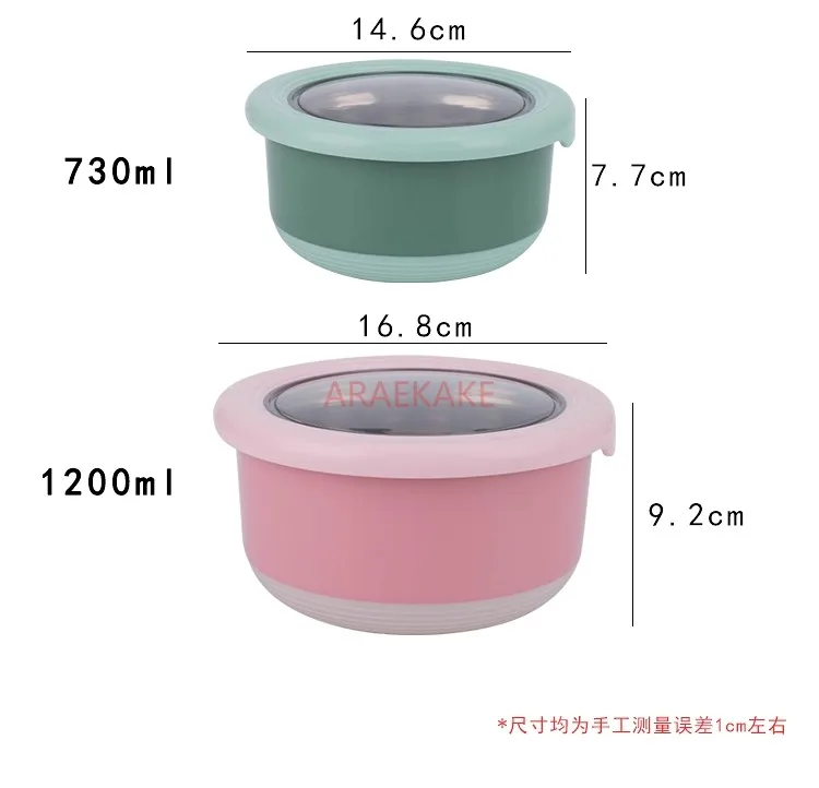 730ml/1200ml Kitchen stainless steel fruit preservation box, sealed and insulated soup bowl with lid, bento box